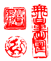 Three-Kaya Dharma Seals